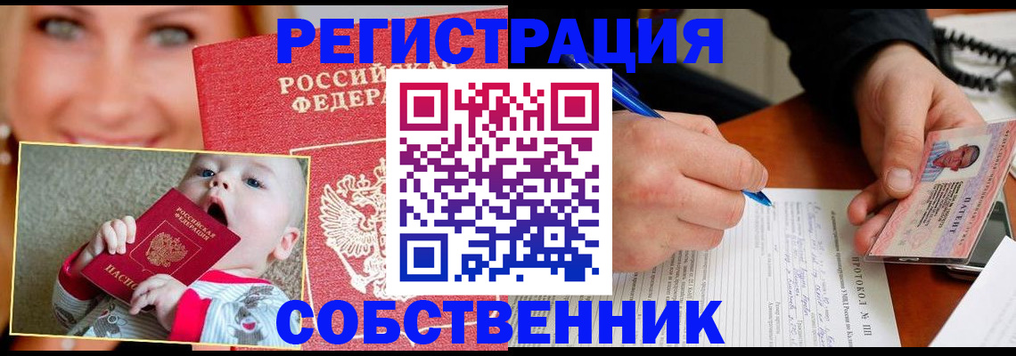форма 3 в Снежинске