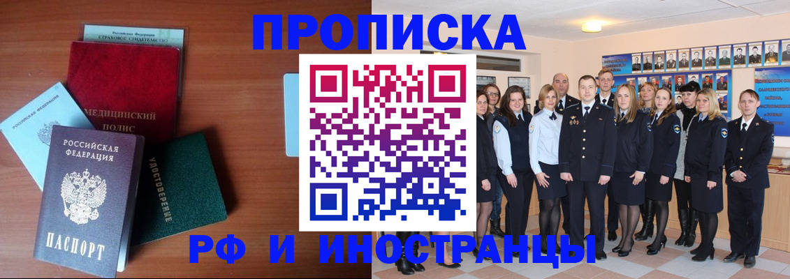 пропишу в квартире в Снежинске